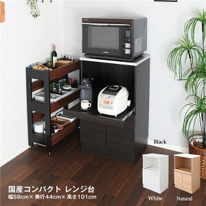食器棚、レンジボード 収納力」の人気商品一覧 | 安い商品を通販サイト 