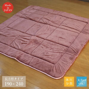 y~zc ~zc Piz K ~zc 190×240cm y{z krO _CjO a ~  l