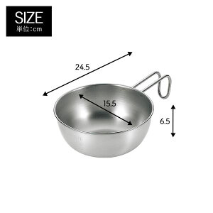 n̋Z VFJbvE{E15cm EJSB-250 ܂߂񂪂̂܂ܓIEldグ̃VFǂԂ{EBX|[cEW[ W[pi W[pHEpi