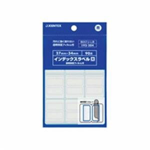 【3セット まとめ買い】 ジョインテックス インデックスシール / 見出し 【大 / 10シート×10パック】 フィルム付き 青10P B057J-LB-10 【お徳用 まとめ買い 割引 セット販売】 プリンタ PCサプライ