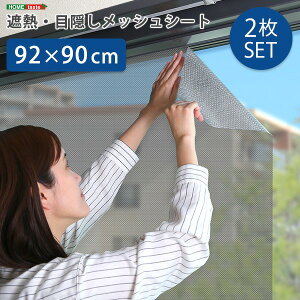 ՔM ډB bVV[g 92×90cm TCY 2Zbg p \蒼\ OȒP  ΍ rO ǎEtB NX rj[NX H tH[