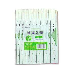 シモジマHEIKO 割箸 アスペン元禄箸 袋入 彩 #004636303 1セット (4000膳:100膳×40パック) 【 キッチン用品・食器・調理器具 日用雑貨・キッチン用品 キッチン 食器 箸 フォーク類 おたま 調理器