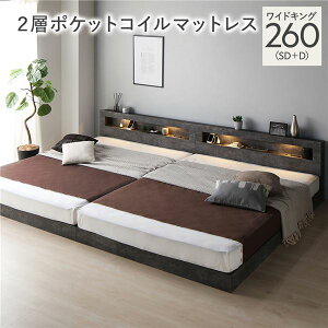 ��^�L���O�x�b�h �x�b�h �L���O ���C�h�L���O 260 SD�{D 2�w�|�P�b�g�R�C���}�b�g���X�t �|�P�b�g�R�C�� �y�t���[���F�F�X�g�[���O���[�z �A���x�b�g ������ �Ᏸ �Ɩ� �{�t ���̂� �Q�� �x