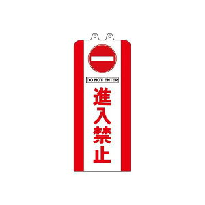 �`�F�[���X�^���h�J�o�[ �i���֎~ ���� �I�t�B�X�p�i �Ɩ��p ���� �I�t�B�X �����p�i ���� �W�� �Ŕ�