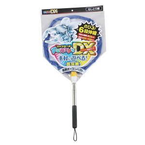 ファンキーズ DX 7号 むし網 大 【×2セット】 (昆虫用品 / 網・虫カゴ) 【お徳用 まとめ買い お買い得 業務用 割引 セット販売】 【 ペットフード ・ ペット用品 飼育 カブトムシ クワガタ