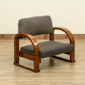 高座椅子 約幅555mm ブラウン 3段階高さ調節可 肘付き 木製フレーム Fabric 組立品 リビング ダイニング インテリア家具