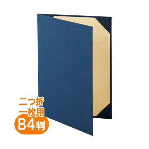 Z ؏t@C B5 z  pbhȂ B4p 9342-02 y×2Zbgz y Zbg̔ ܂Ƃߔ   pi z  ItBXpi Ɩp  i [  ܏p ܏z