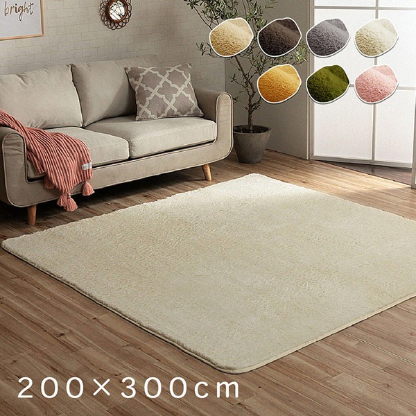 お手頃 ラグ マット 絨毯 約200×300cm 約4畳 オレンジ 洗える 長方形