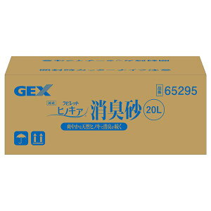 rbg qmLAL 20L ipi / gCEEV[cj y ybgt[h E ybgpi  nX^[  ybgt[h V PET ObY z