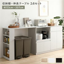 楽天市場】食器セット 二人暮らし（食器棚・キッチンボード｜キッチン 
