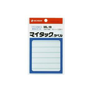 【20セット まとめ買い】 ニチバン ラベルシール / マイタック ラベル 【白無地 / 一般】 ML-18 【お徳用 まとめ買い お買い得 業務用 割引 セット販売】 プリンタ PCサプライ・消耗品 コピー用