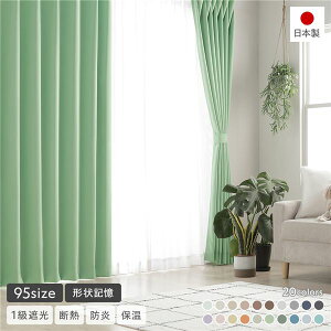�`��L�����H 1���Ռ� �h�� �h���[�v�J�[�e�� �P�i ��200×��230cm 1���� �O���X �􂦂� ���n ���{�� �󒍐��Y