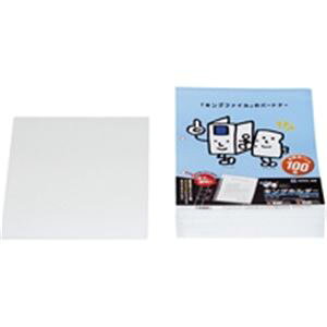 KING JIM �L���O�W�� �L���O�z���_�[ 780-100 A4S 100���y×2�Z�b�g�z �y �Z�b�g�̔� �܂Ƃߔ��� ���� �������� �����p�i �z ���� �I�t�B�X�p�i �Ɩ��p ���� ���i ���[�� ���� �t�@�C�� �N���A�P�[�X 