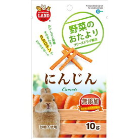 マルカン 野菜のおたより にんじん 10g 小動物用おやつ 【×5セット】 【お徳用 まとめ買い お買い得 業務用 割引 セット販売】 【 ペットフード ・ ペット用品 犬用品 猫用品 うさぎ ハムスター モルモット ペットフード 遊び PET グッズ 】