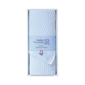 【まとめ買い 5個セット】 クイーンズ Queen's 今治365毎日タオルII フェイスタオル ブルー 22455906X5 【お徳用 まとめ買い お買い得 業務用 割引 セット販売】 リネン タオル バスタオル