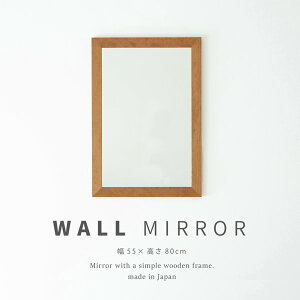 幅広枠ウォールミラー (55×80)(ハニーブラウン / 茶) 天然木 姿見鏡 ワイド 高級感 木製 飛散防止加工 壁掛け 北欧風 ヴィンテージ 韓国インテリア 玄関 トイレ 洗面 日本製 完成品 NK-33
