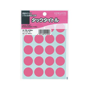 KOKUYO RN ^bN^Cg ۃx a20mm sN ^-70-43NP 1Zbgi3400ЁF340×10pbNjp\R p x