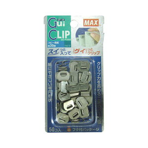 マックス グイクリップ シルバーGC-P3050 1パック (50個) 【×10セット】 【お徳用 まとめ買い お買い得 業務用 割引 セット販売】 日用品雑貨・文房具・手芸 文房具・事務用品 文具 オフィス