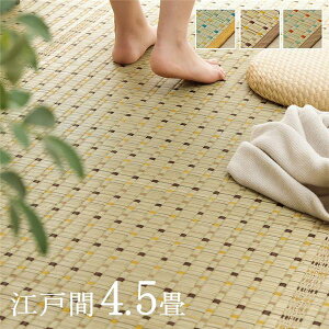 {  COT Rf  N  J[ybg O  ]ˊ4.5 261×261cm uEysz