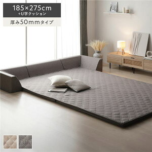 Ɍ O wNbV Zbg 185×275cm{UNbV 50mm^Cv O[ E^ Jo[Odl