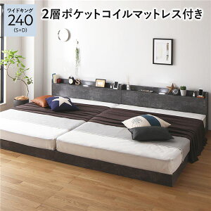 ��^�L���O�x�b�h �x�b�h �L���O ���C�h�L���O 240 S�{D 2�w�|�P�b�g�R�C���}�b�g���X�t �|�P�b�g�R�C�� �y�t���[���F�F�X�g�[���O���[�z �A���x�b�g ������ �{�t ���̂� ���[�x�b�h �Q�� �x