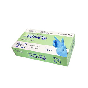 【5セット お徳用セット】 TKJP ニトリル手袋 肌に優しい・加硫促進剤不使用・食品衛生法適合 ブルー Sサイズ 100枚 (1箱) glove004-100-sX5 【お徳用 まとめ買い 割引 セット販売】( 文房具・事