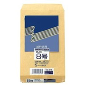 高春堂 クラフト封筒 618 角8 100枚【×10セット】 【 セット販売 まとめ買い 割引 オフィス 文房具 文具 業務用 オフィス用品 】 文具 オフィス用品 封筒