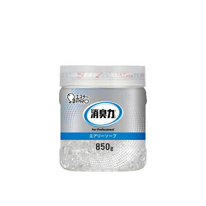 エステー 消臭力業務用ビーズタイプ大容量本体850gエアリーソープ 【×3セット】 【お徳用 まとめ買い お買い得 業務用 割引 セット販売】 芳香剤 消臭剤 アロマ フレグランス