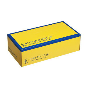 ファーストレイトニトリルグローブ3B パウダーフリー XL FR-5664 1箱 (200枚)( 掃除用品 文房具・事務用品 生活雑貨 オフィス用品 日用品雑貨 日用消耗品 文房具 お掃除 )