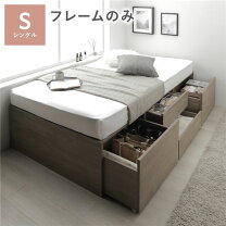 楽天市場】ベッド シングル 収納 宮無しの通販