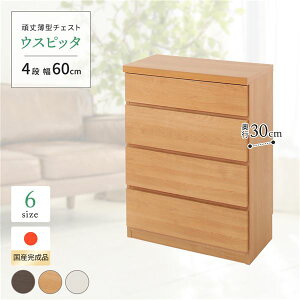 䔖^`FXg `FXg [ [^X ^XE`FXg [Ƌ / [I y4i 60cm i`ؖڒ z s30cm { wEXsb^x yiz