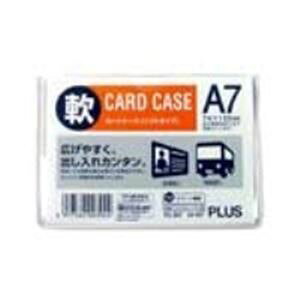 【プラス 事務用品 PLUS 文具 オフィス用品 文具】 再生カードケース ソフト A7 PC-307R【×100セット】 【お徳用 まとめ買い お買い得 業務用 割引 セット販売】 日用品雑貨・文房具・手芸 文房