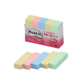 【10個セット】3M スリーエム Post-it ポストイット お買い得パック 見出し 3M-700RP-BKX10 【 セット販売 まとめ買い 割引 オフィス 文房具 文具 業務用 オフィス用品 】 文具 オフィス用品 付箋紙 ポストイット