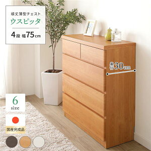 䔖^`FXg `FXg [ [^X ^XE`FXg [Ƌ / [I y4i 75cm i`ؖڒ z s30cm { wEXsb^x yiz