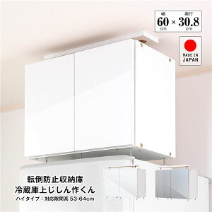 nk΍u ①ɏザ삭 nC^Cv Ήԍ53-64cm zCg giysz