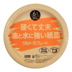 y10Zbg ܂Ƃߔz y[p[EFA GVJ y[p[v[g 26cm zCg 6 yp ܂Ƃߔ  Ɩp  Zbg̔z Lb`piEHE pG