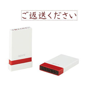 シヤチハタ オピニお願いごとスタンプ「ご返送ください」 OPI-MSA-BR-10 1個 【×10セット】 【お徳用 まとめ買い お買い得 業務用 割引 セット販売】 日用品雑貨・文房具・手芸 文房具・事務用