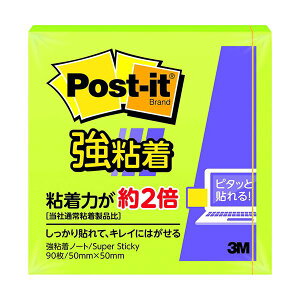 【20個セット お徳用セット】 3M Post-it ポストイット 強粘着 ノート ライム 3M-650SS-LIX20 【お徳用 まとめ買い お買い得 業務用 割引 セット販売】 日用品雑貨・文房具・手芸 文房具・事務用品