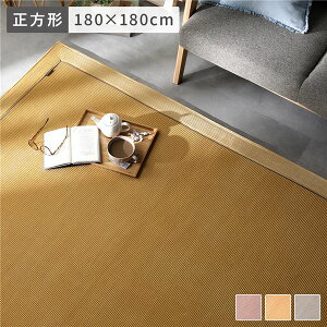 O }bg 180×180cm CG[ ` 2 ~zc zbgJ[ybg g[ 􂦂 tl ~ p`J[ybg O}bg O~ tA O J[ybg J[ybg }b