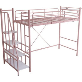 パイプ ロフトベッド 約幅255cm シングル シングルベッド ピンク 階段付き ベッドフレーム 大人かわいいインテリア ベッドルーム ベッド ベッドフレーム パイプベッド ロフトベッド