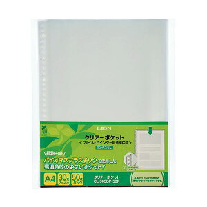 yCI pi lion   Ɩp pz NA[|PbgA4^e 2E4E30 䎆Ȃ CL-303BP-50P 1pbN i50j [Epi  ItBXpi [ pi 