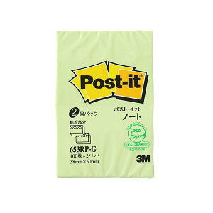 【20個セット お徳用セット】 3M Post-it ポストイット 再生紙 ノート グリーン 3M-653RP-GX20 【お徳用 まとめ買い お買い得 業務用 割引 セット販売】 日用品雑貨・文房具・手芸 文房具・事務用品