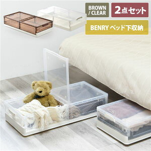 �k2�Z�b�g�l �x�b�h�� ���[�{�b�N�X ��825mm �u���E�� �܂肽���� ��e�� �v���X�`�b�N �x�b�h�����[ �x�b�h���[�� �Q���y����s�z