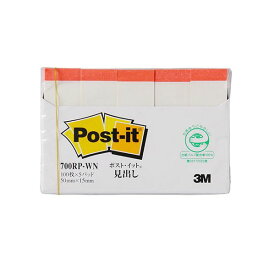 【10個セット】3M スリーエム Post-it ポストイット 再生紙 見出し ホワイト 3M-700RP-WNX10 【 セット販売 まとめ買い 割引 オフィス 文房具 文具 業務用 オフィス用品 】 文具 オフィス用品 付箋紙 ポストイット