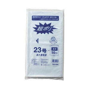 �����E�O�E ���|��S�^�C�v ���� 23�� ����0.03mm TPE-0323 1�p�b�N�i50���j �y×3�Z�b�g�z �y �Z�b�g�̔� �܂Ƃߔ��� ���� �z �r�j�[����