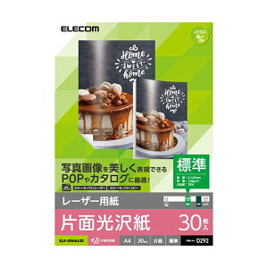 y3Zbgz ELECOM GR [U[p Жʌ W A4 30 ELK-GRHA430X3 y Zbg̔ ܂Ƃߔ  z v^[ OA v^p