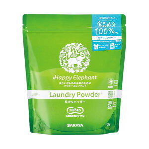 サラヤ ハッピーエレファント洗たくパウダー 1.2kg 1個 【×5セット】 【お徳用 まとめ買い お買い得 業務用 割引 セット販売】 ( 掃除用品 文房具・事務用品 生活雑貨 オフィス用品 日用品雑