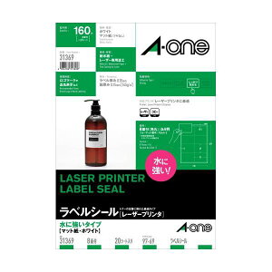 3M ラベルシール (レーザープリンタ)水に強いタイプマット紙・WH ホワイト A4判8面 プリンタ PCサプライ・消耗品 コピー用紙・印刷用紙 コピー用紙 名刺用紙 ラベル 紙