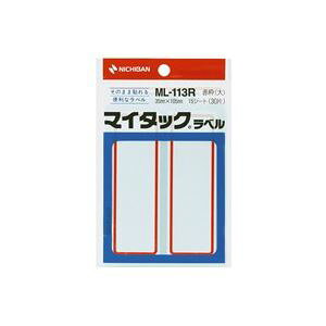 j`o }C^bNx ML-113R Ԙg y×20Zbgz yp ܂Ƃߔ  Ɩp  Zbg̔z v^ PCTvCEՕi Rs[pEp Rs[p hp 