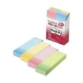 【10個セット】3M スリーエム Post-it ポストイット お買い得パック ふせん 3M-500RP-BGKX10 【 セット販売 まとめ買い 割引 オフィス 文房具 文具 業務用 オフィス用品 】 文具 オフィス用品 付箋紙 ポストイット